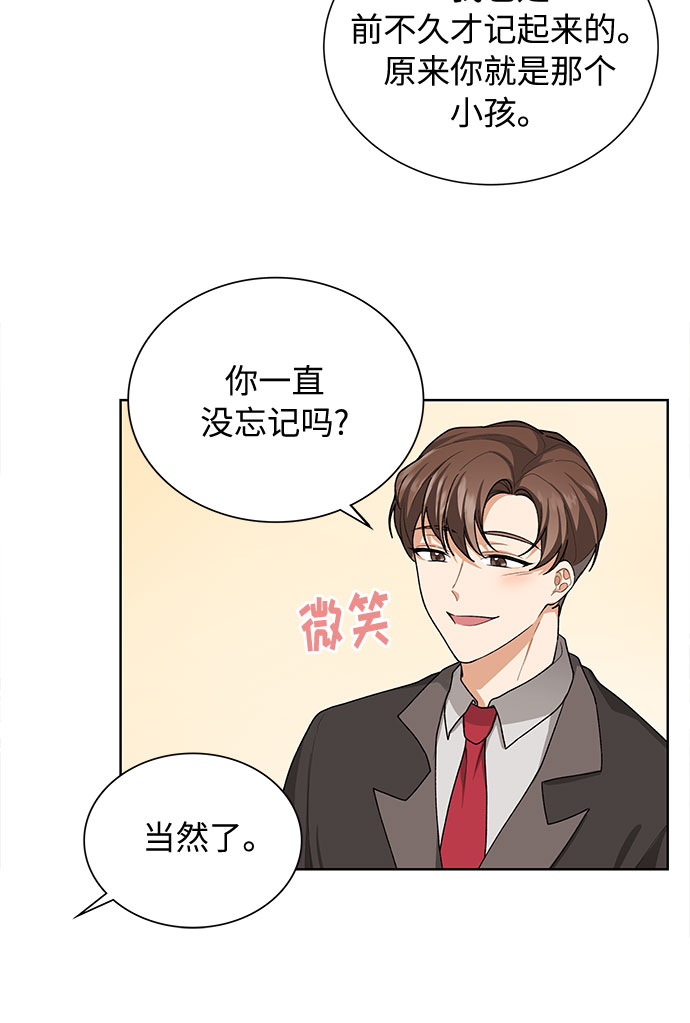 第32话30