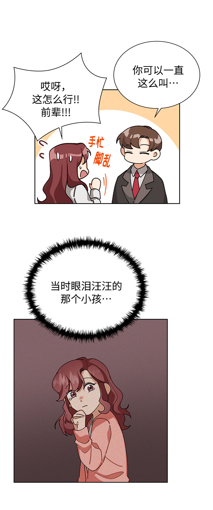 第32话32