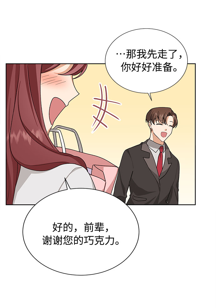 第32话34