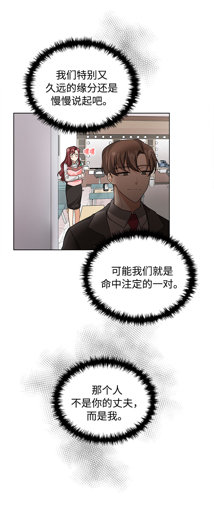 第32话36