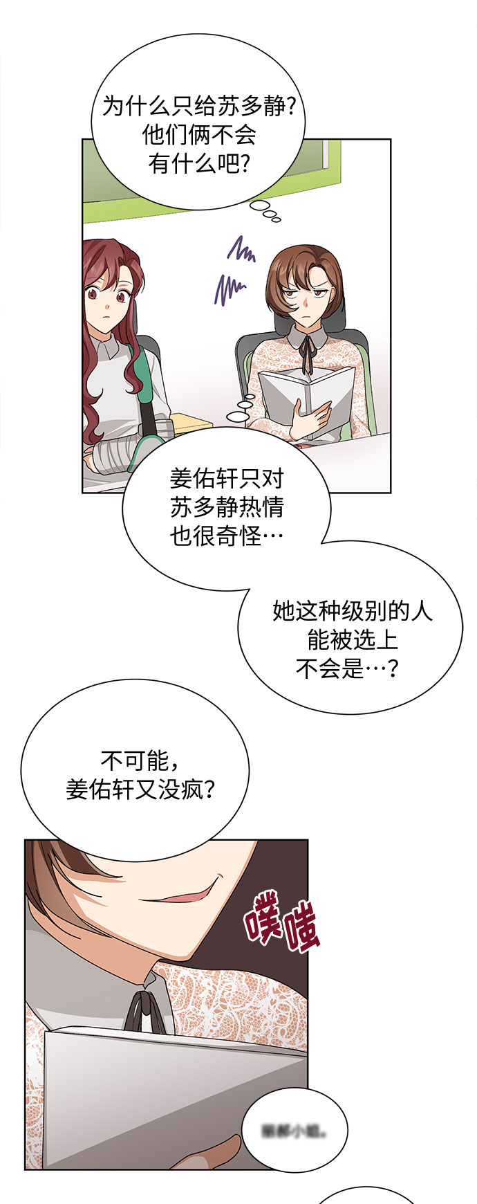 第32话38