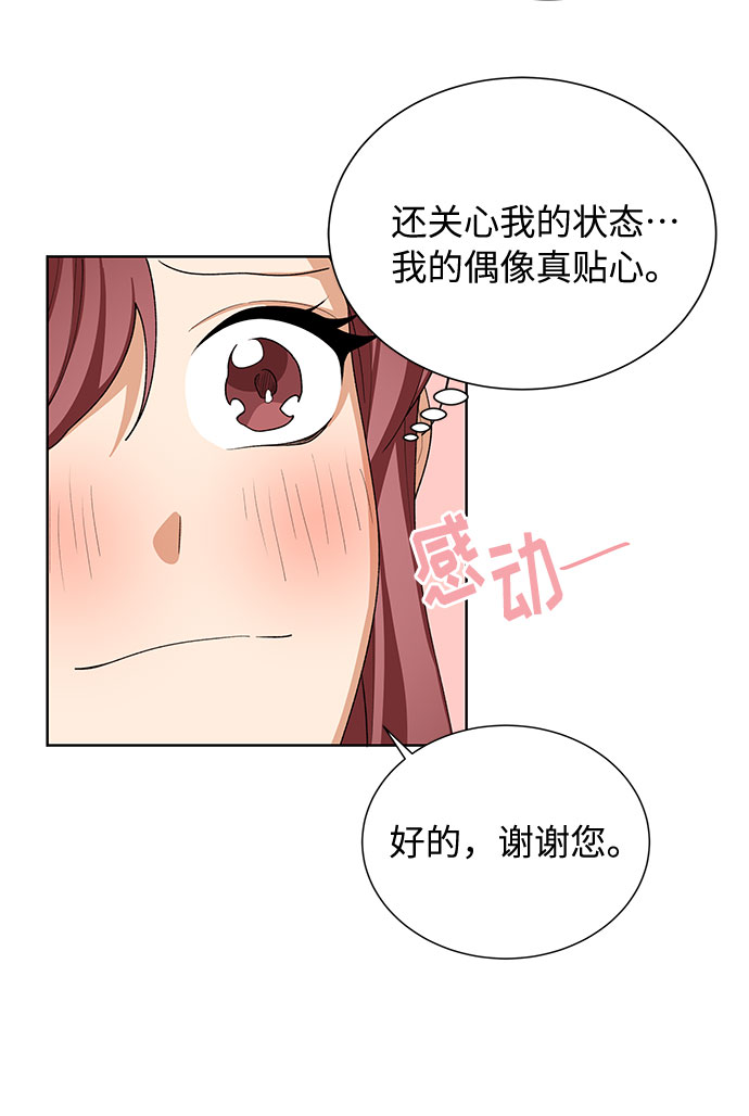 第32话5
