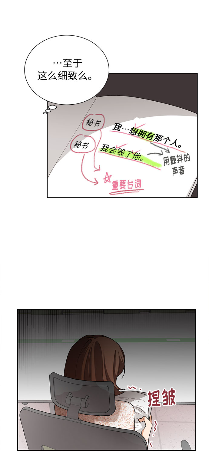 第32话51