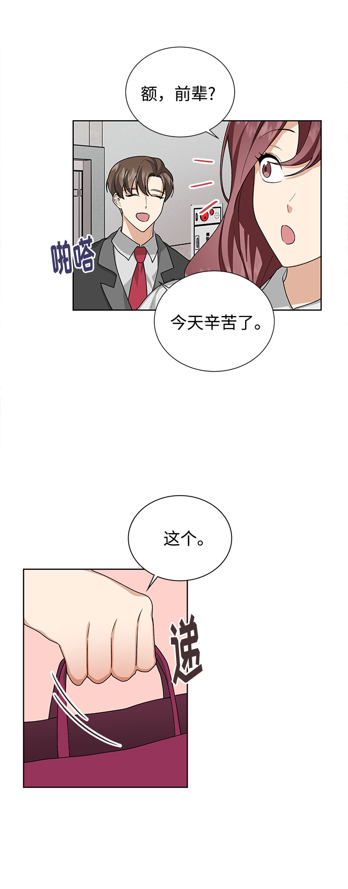 第32话55