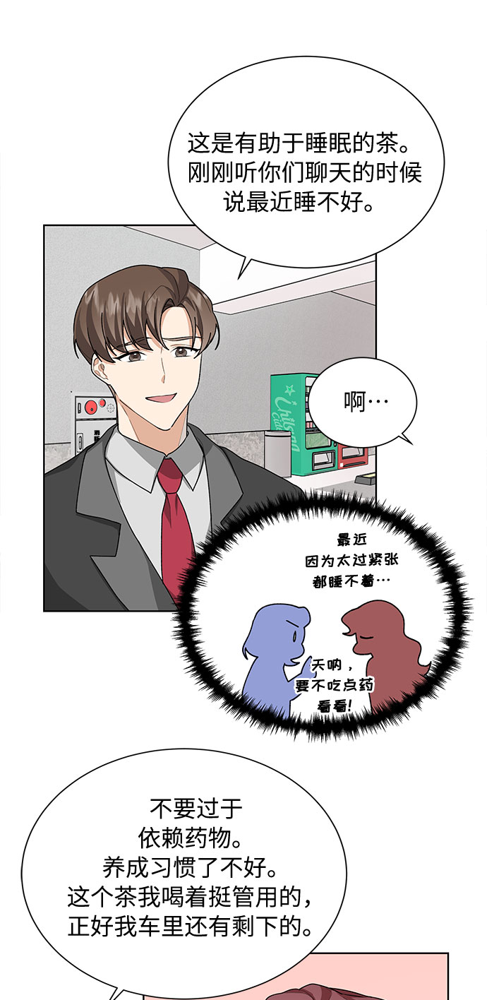 第32话57