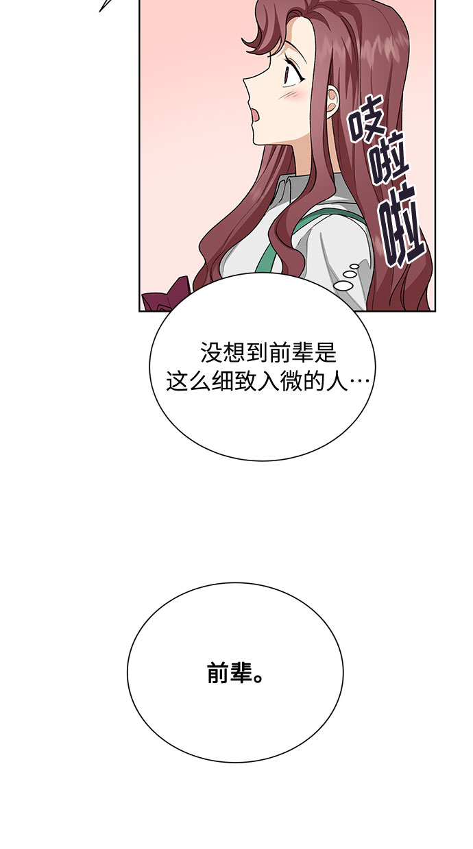 第32话58