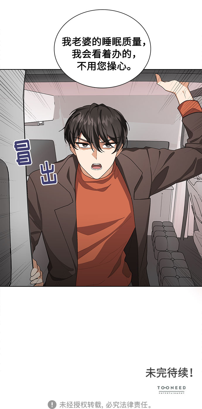 第32话60