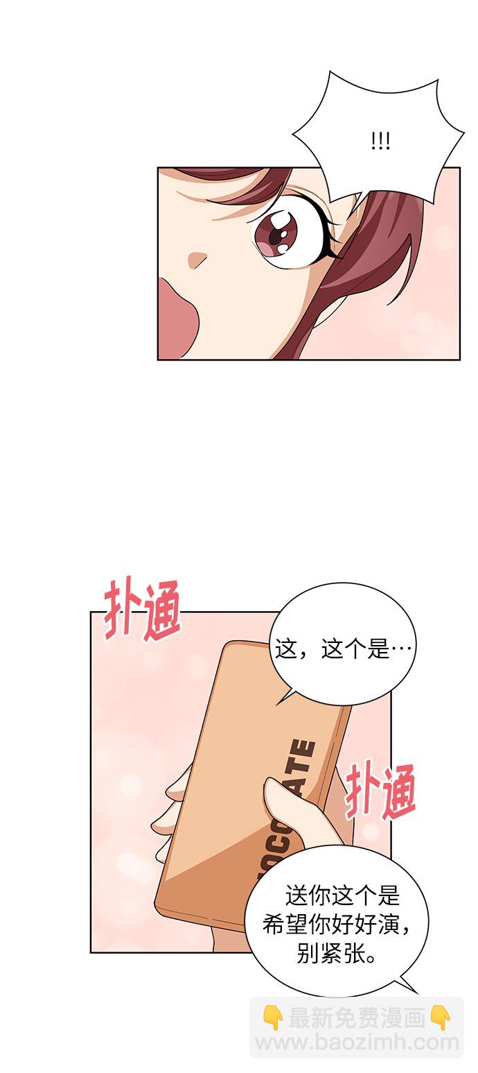 第32话8