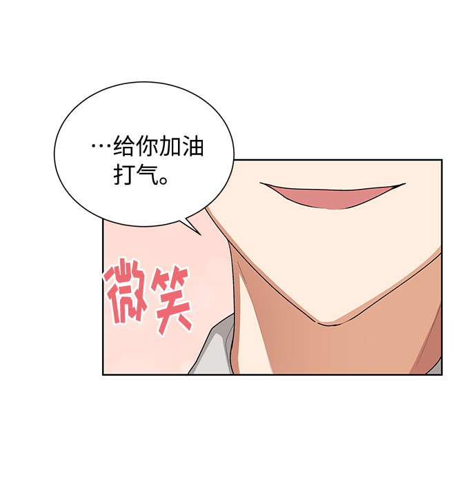 第32话9