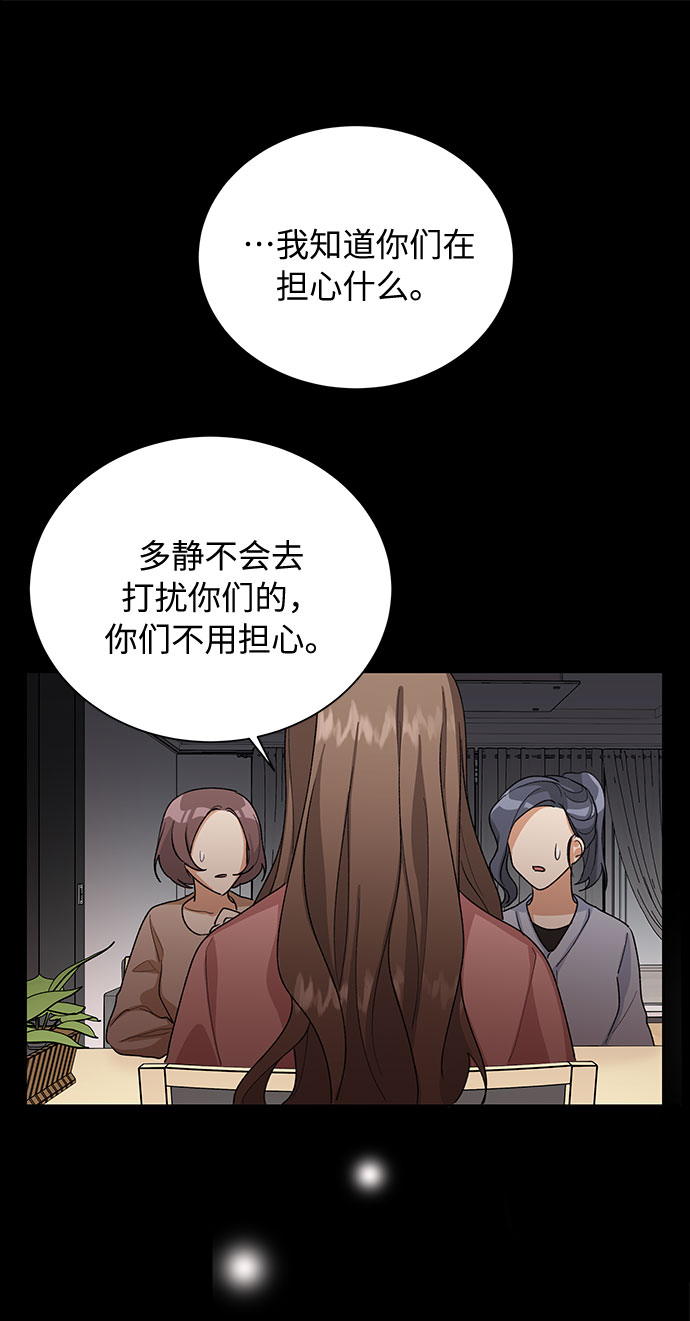 第34话53