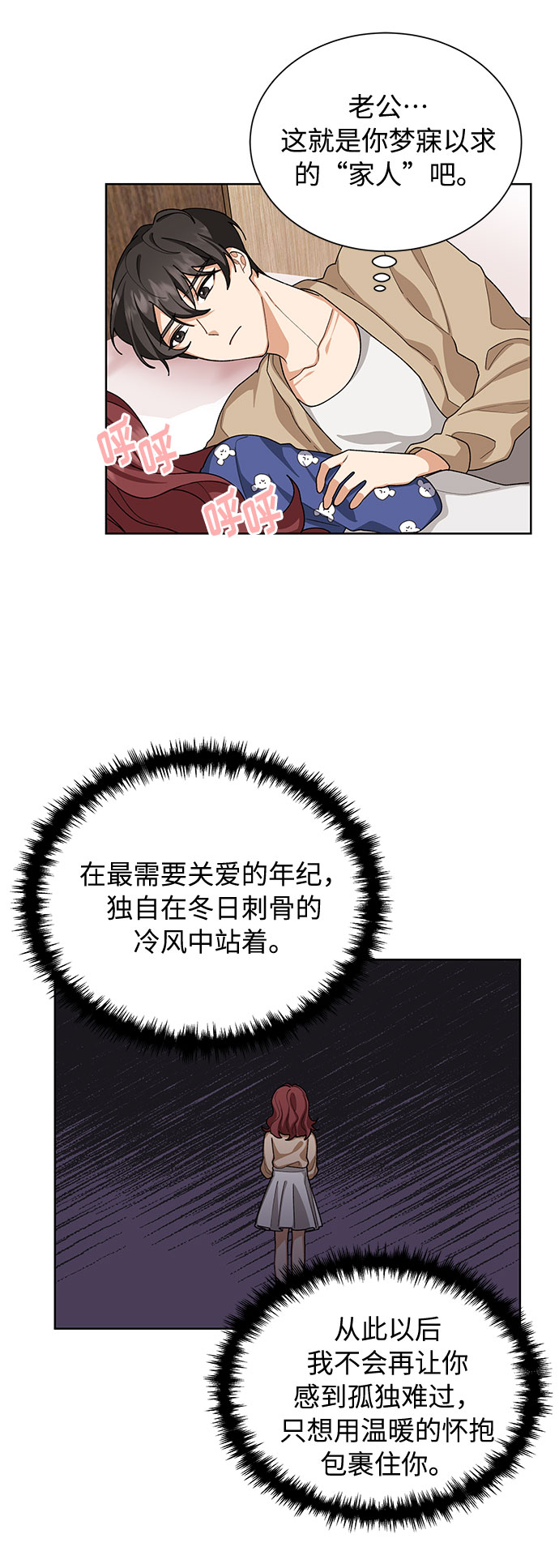 第34话63