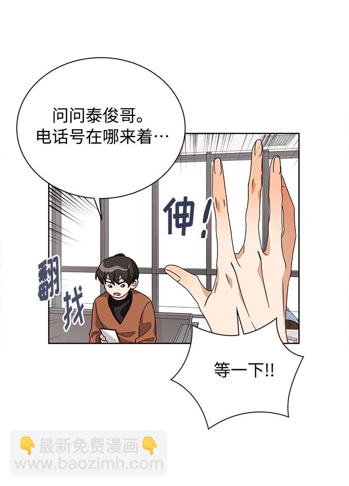 第35话12