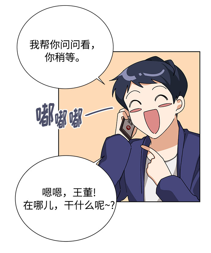 第35话13