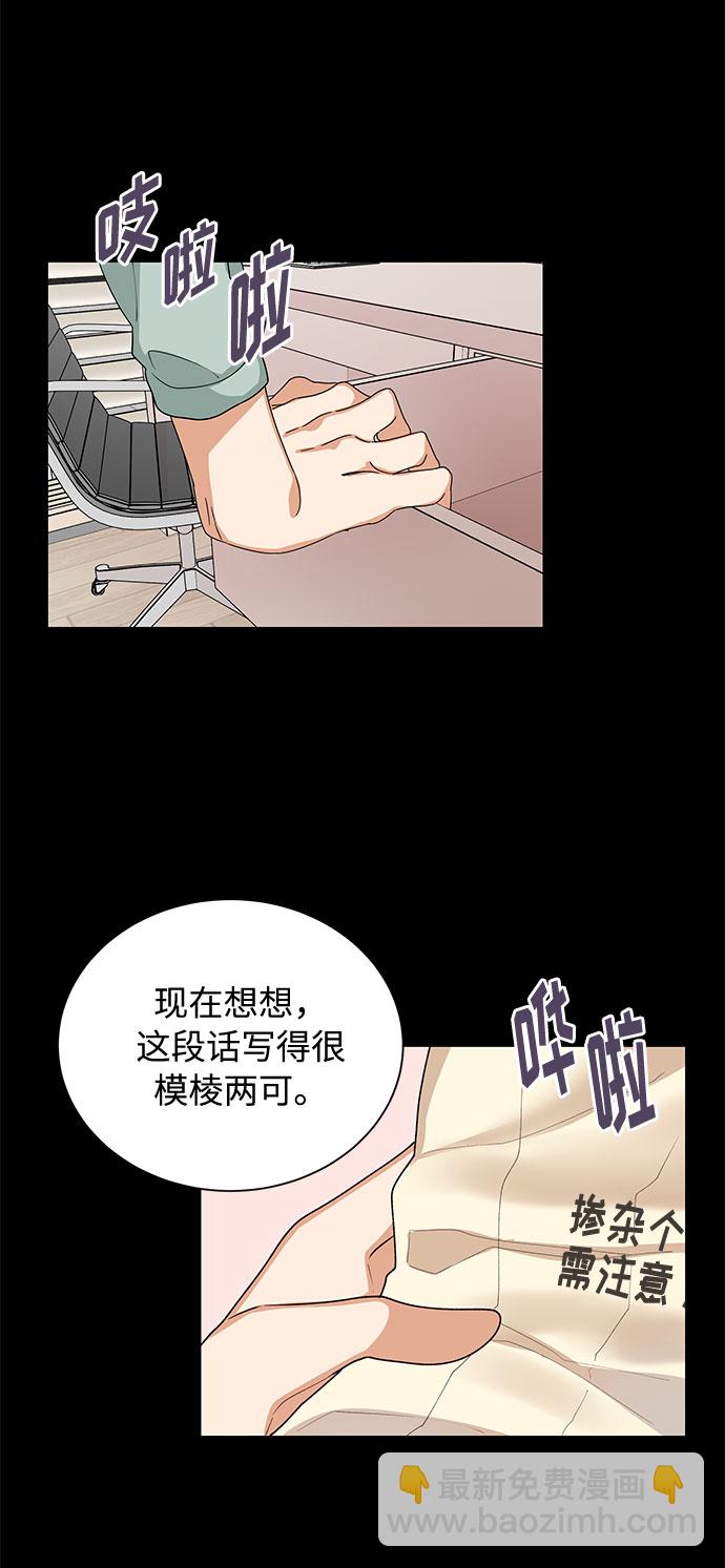 第35话18