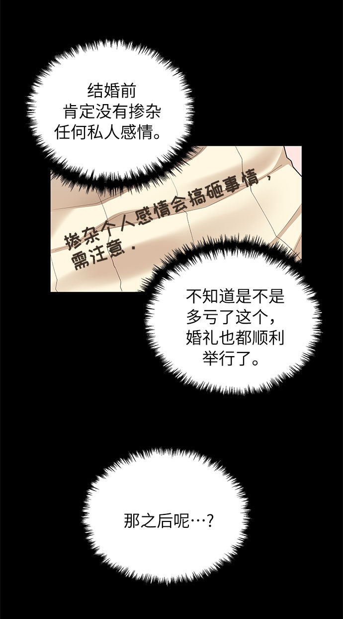 第35话19