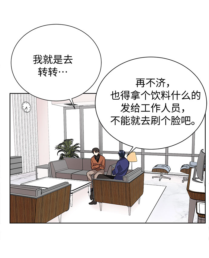 第35话2