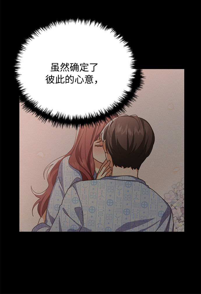 第35话20