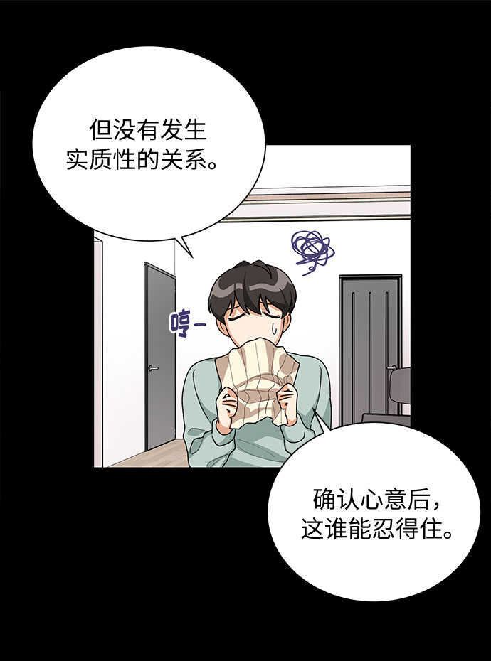 第35话21