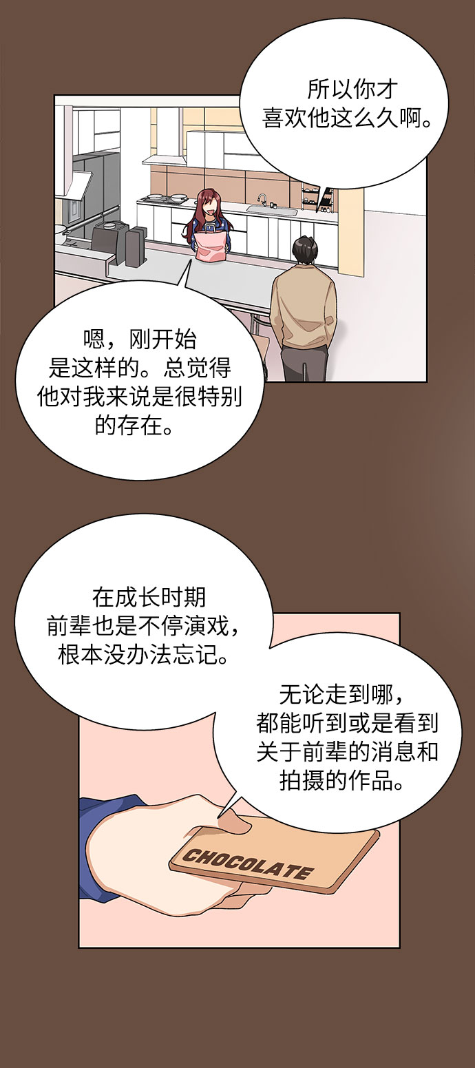 第35话23