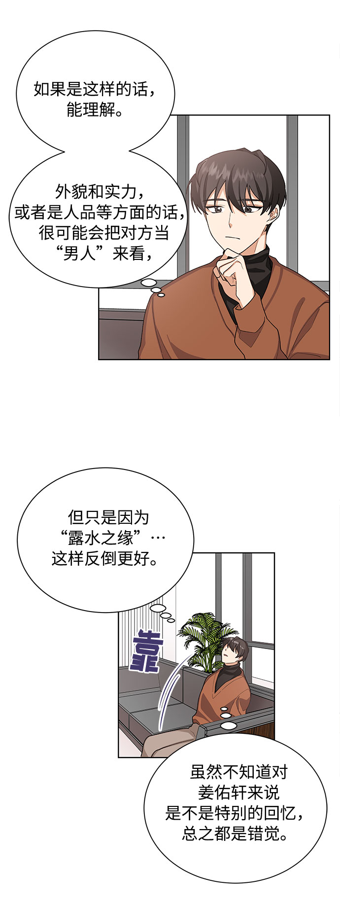 第35话26