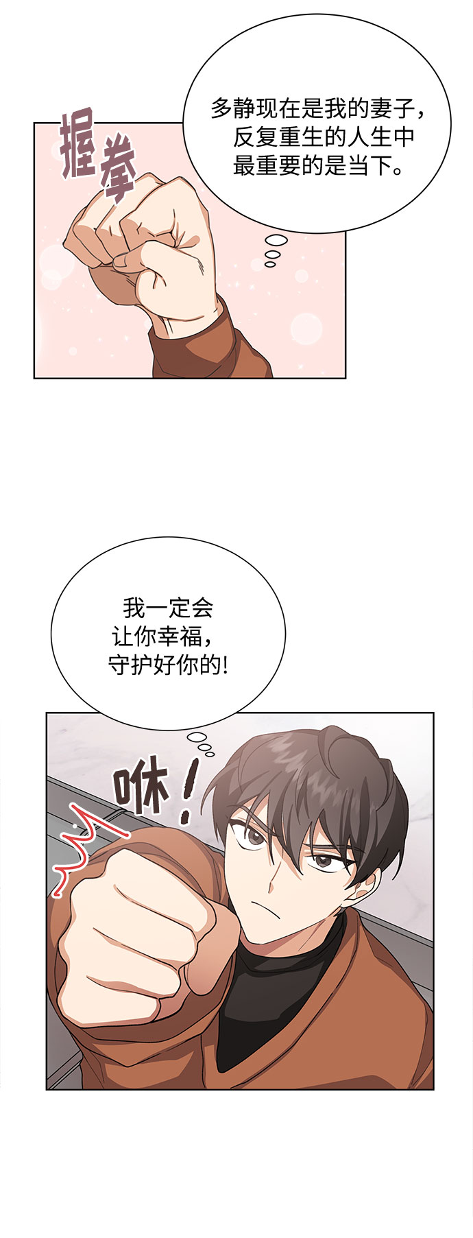 第35话27