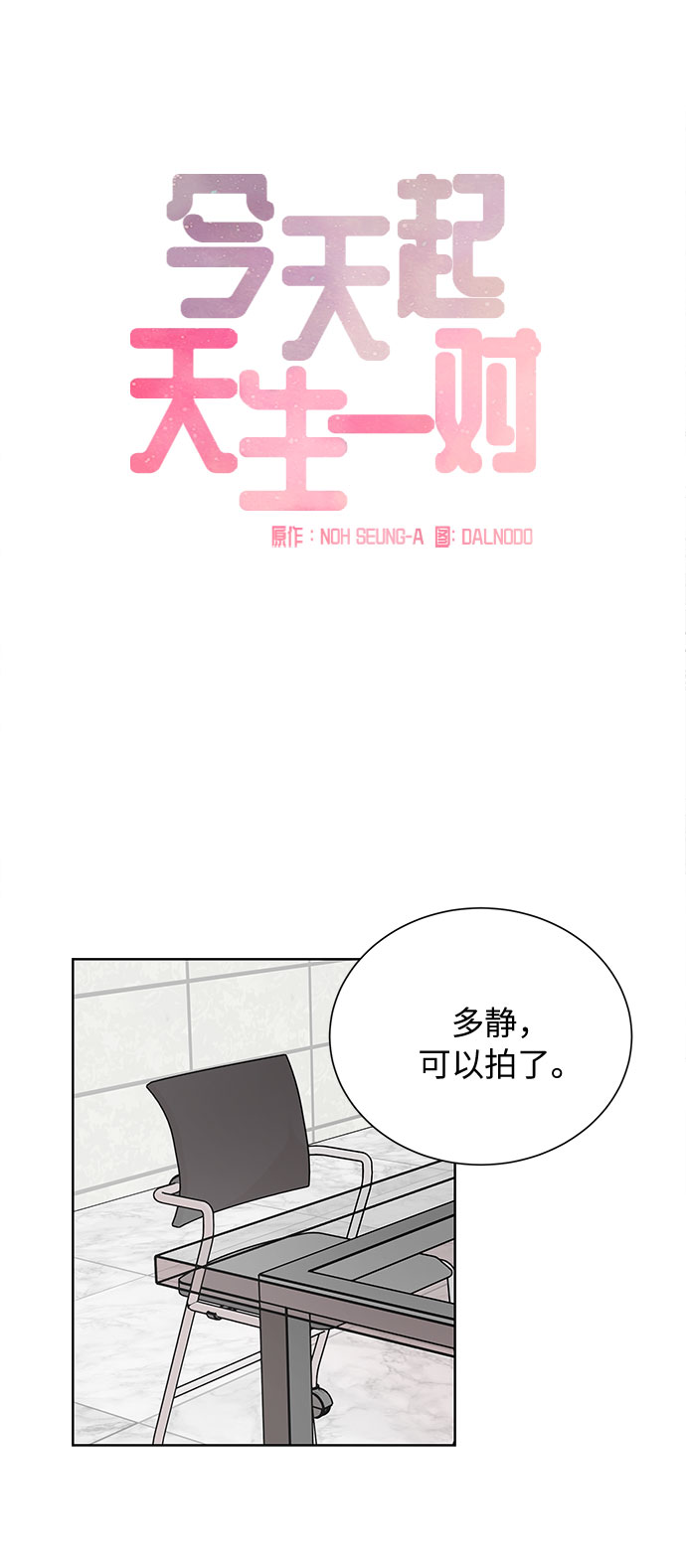 第35话28