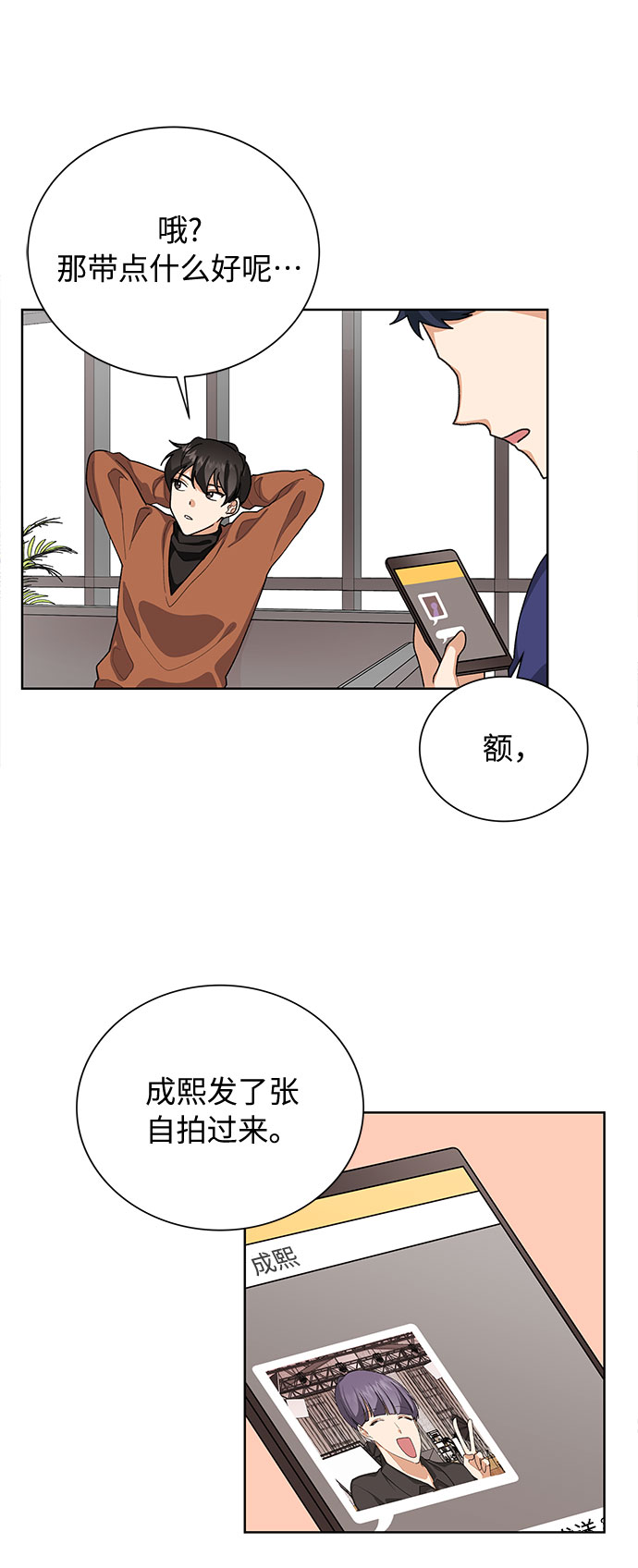 第35话3