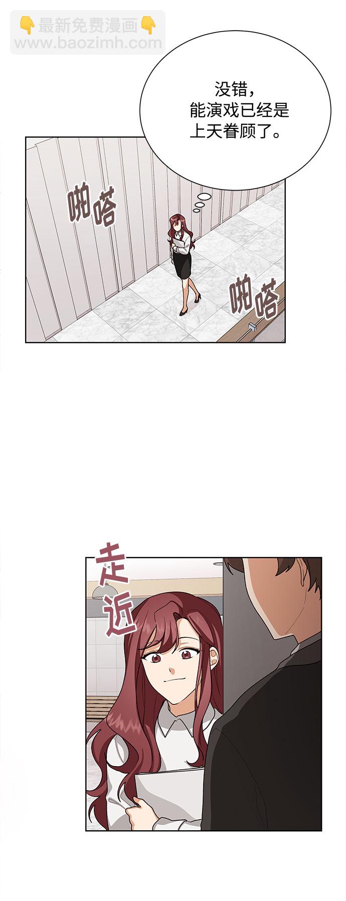 第35话30