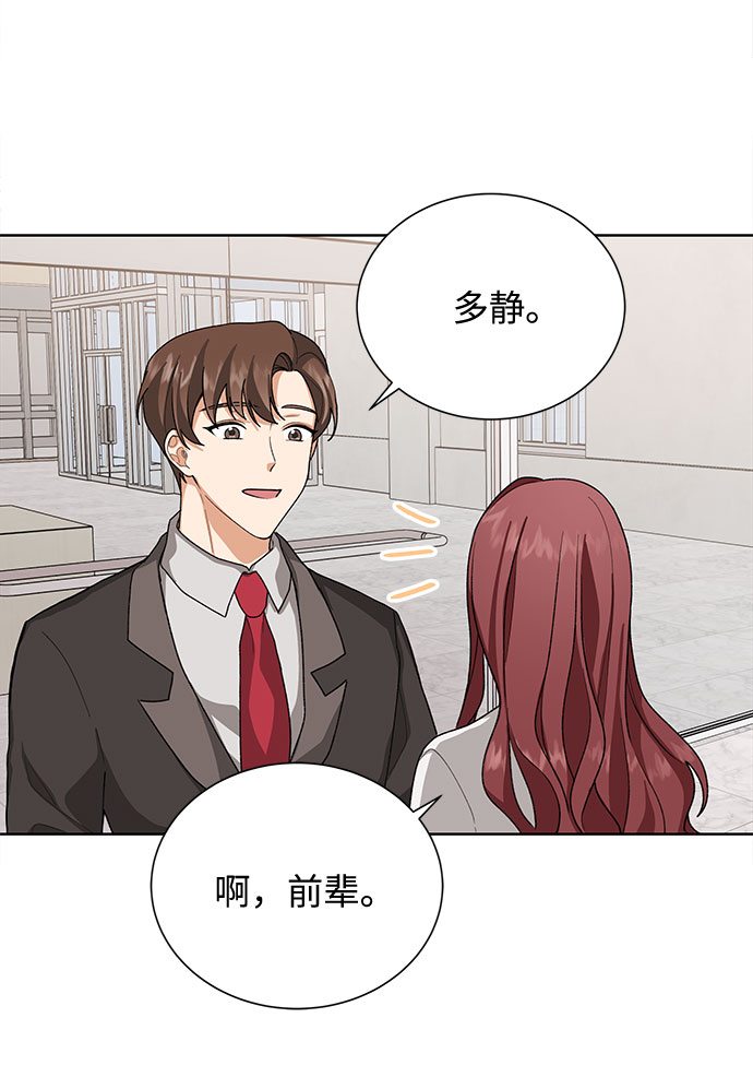 第35话31