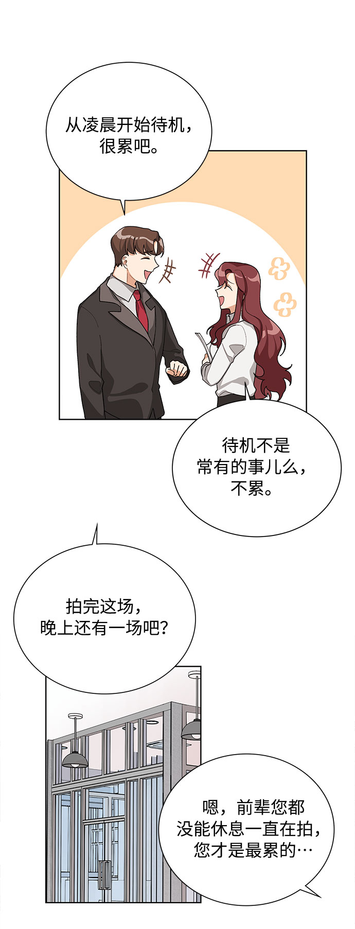 第35话32