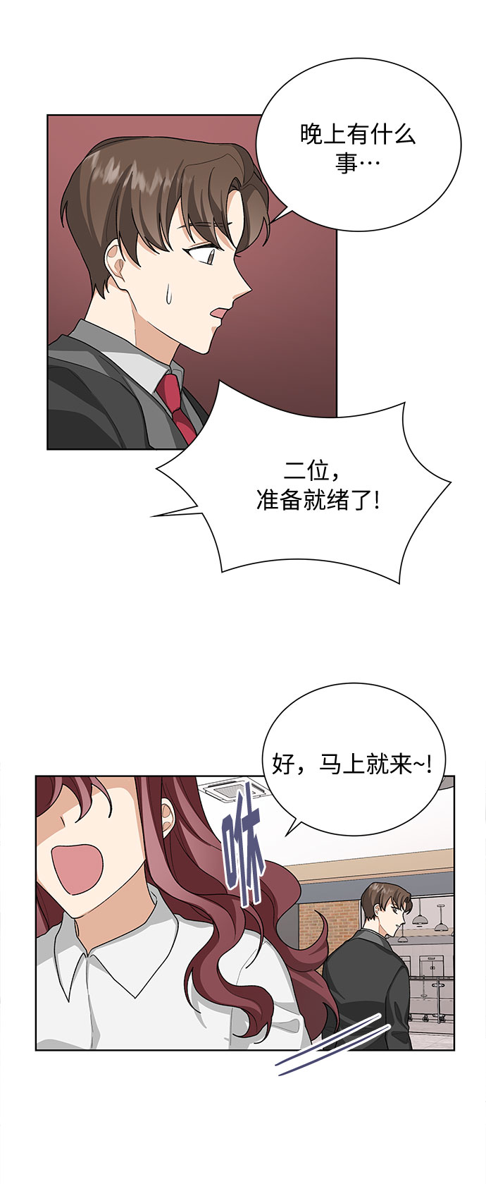 第35话36