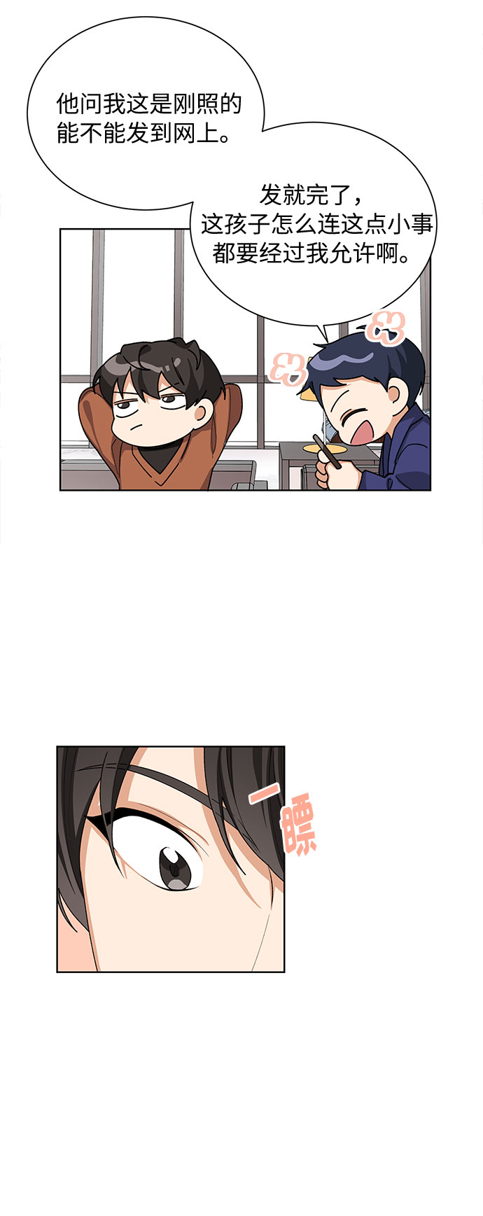 第35话4