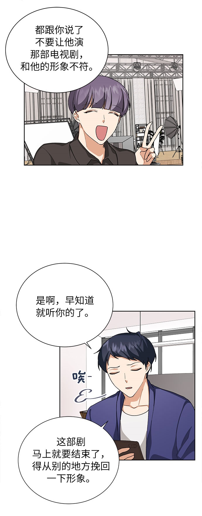 第35话5