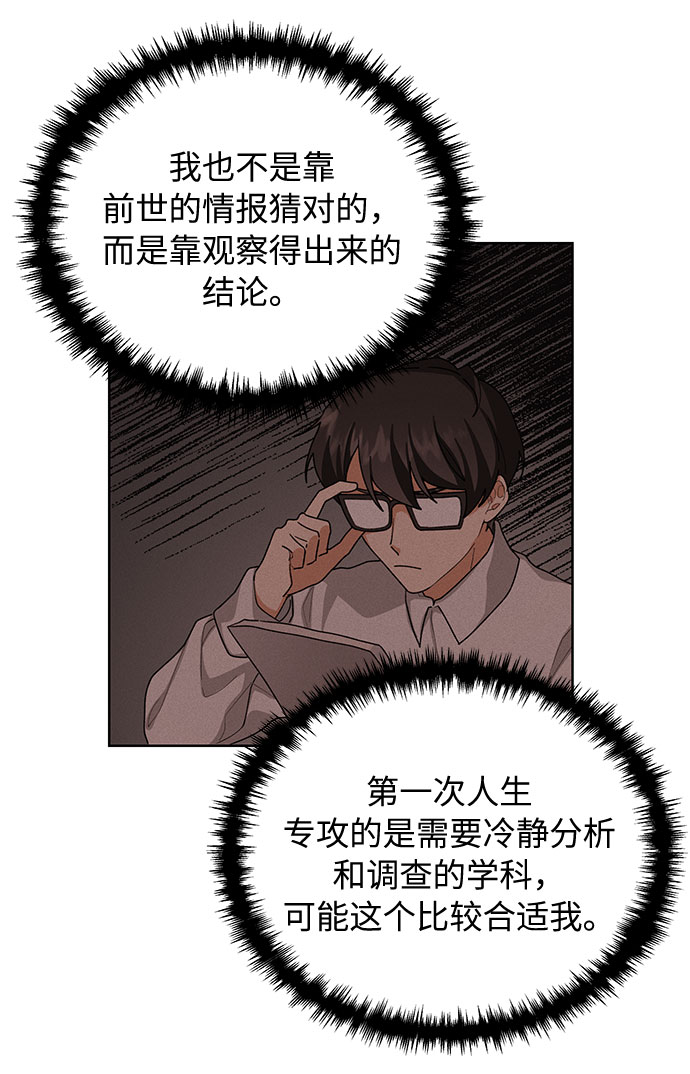 第35话7
