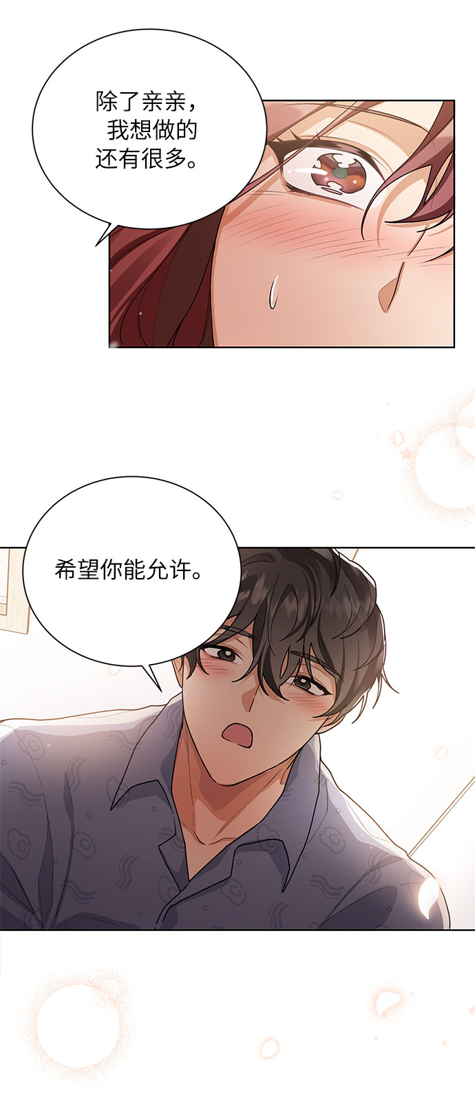 第40话1