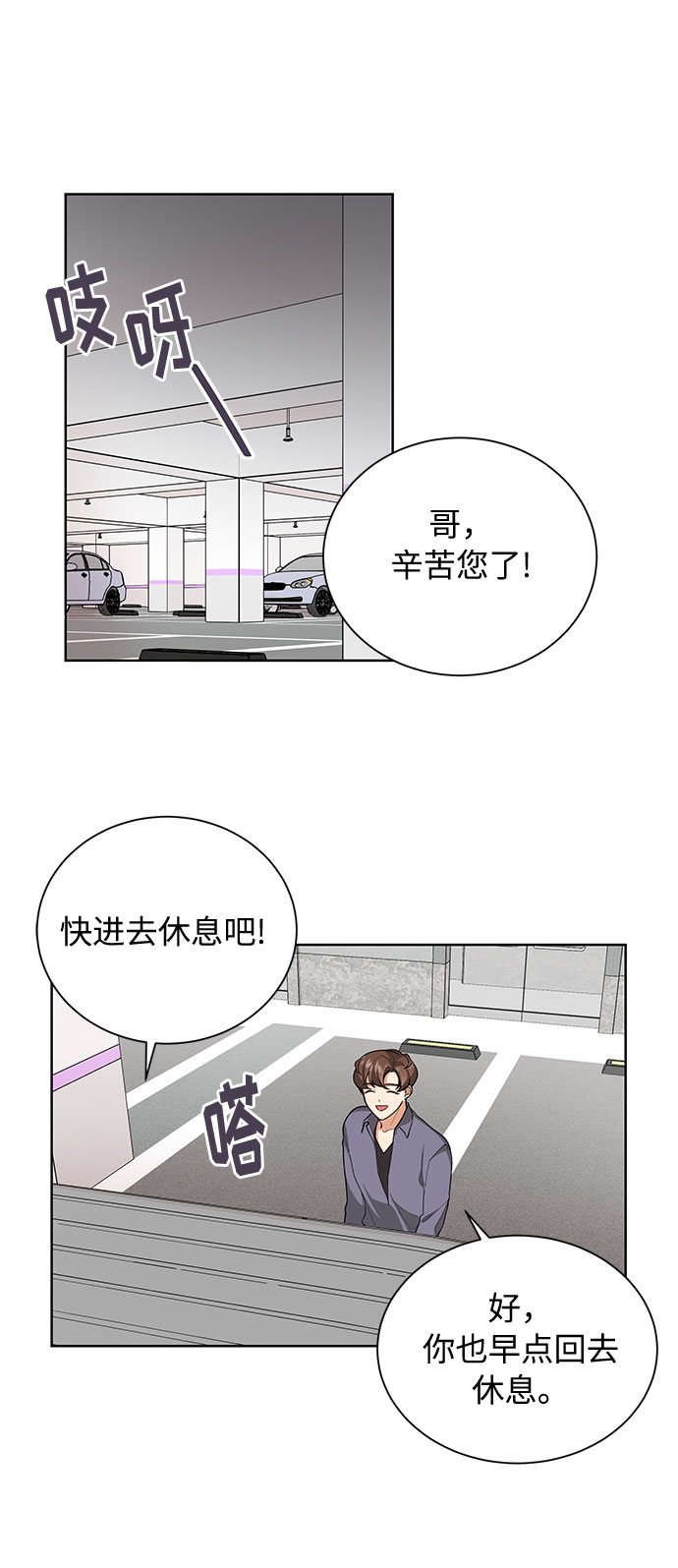 第40话10