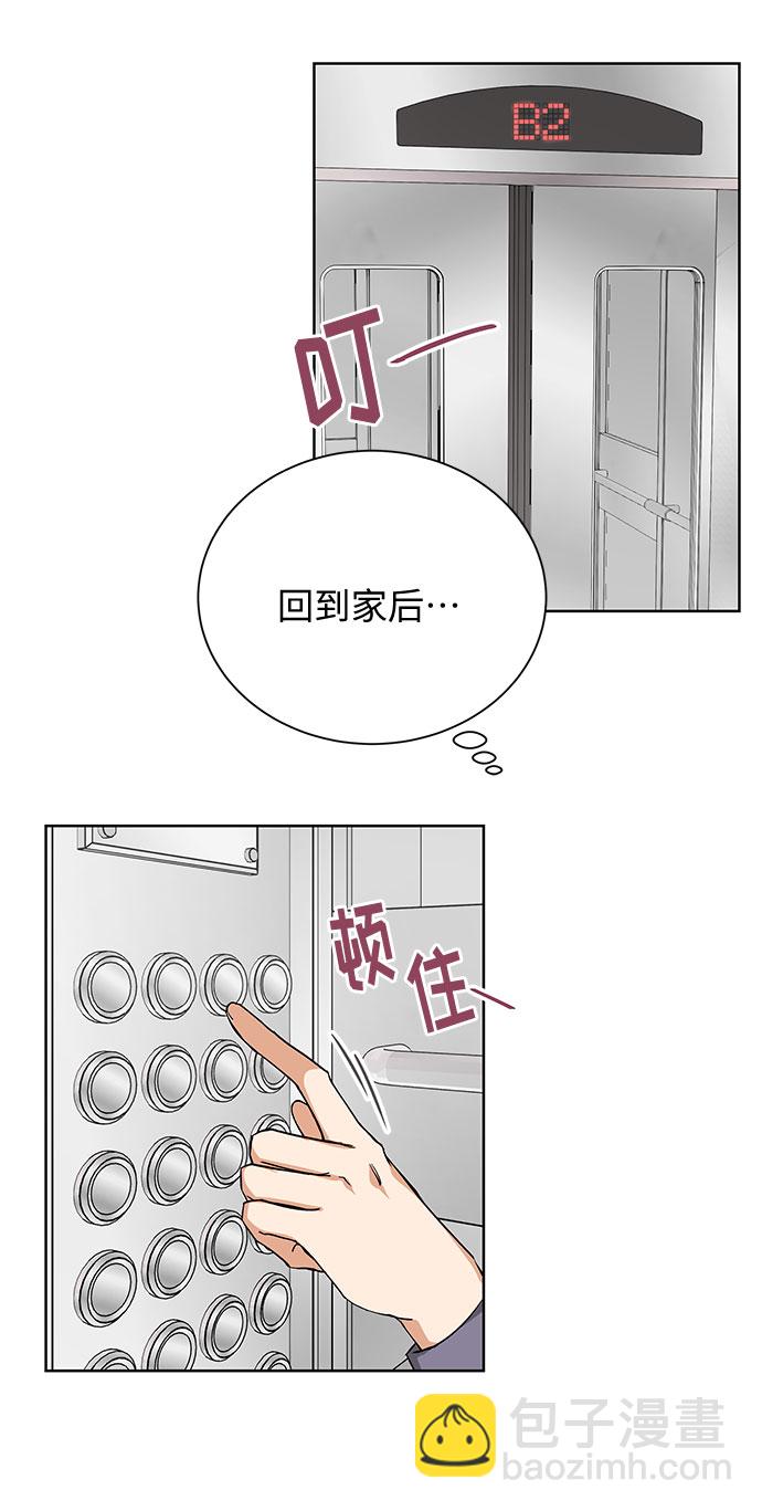 第40话11