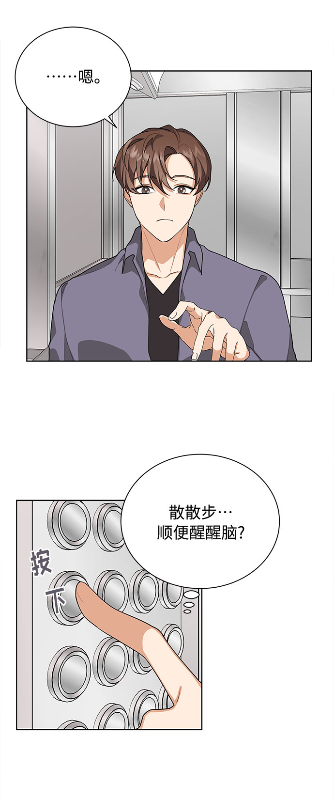 第40话12