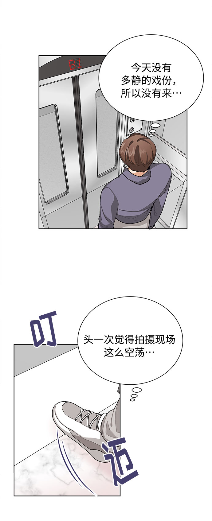 第40话13