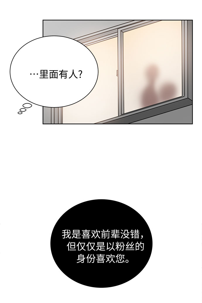 第40话16
