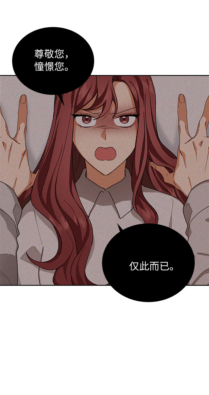 第40话17