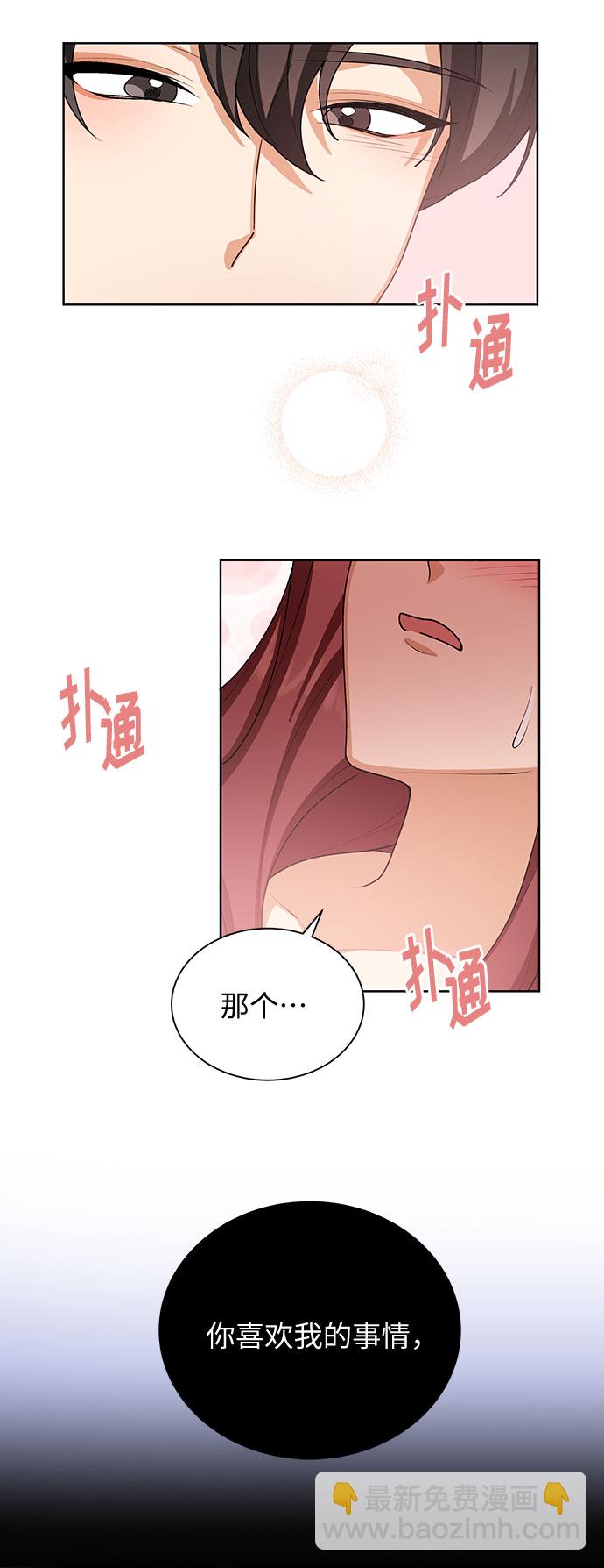 第40话2