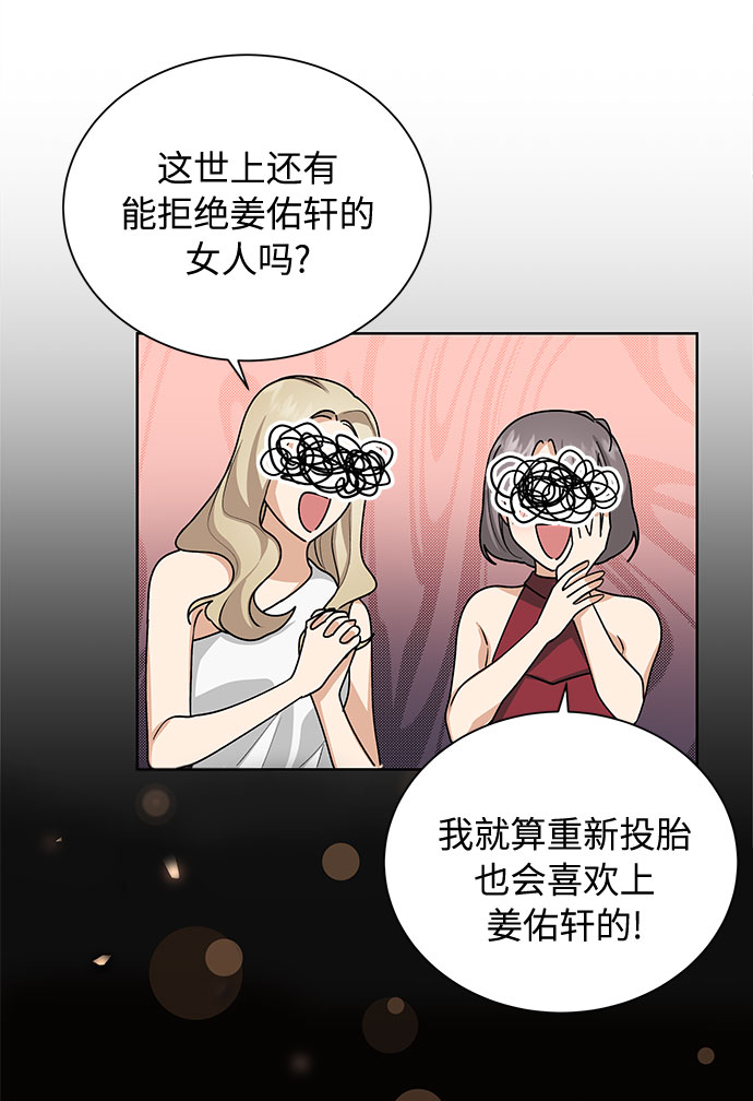 第40话20