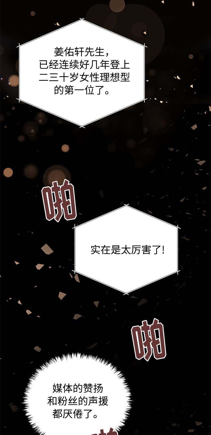 第40话21