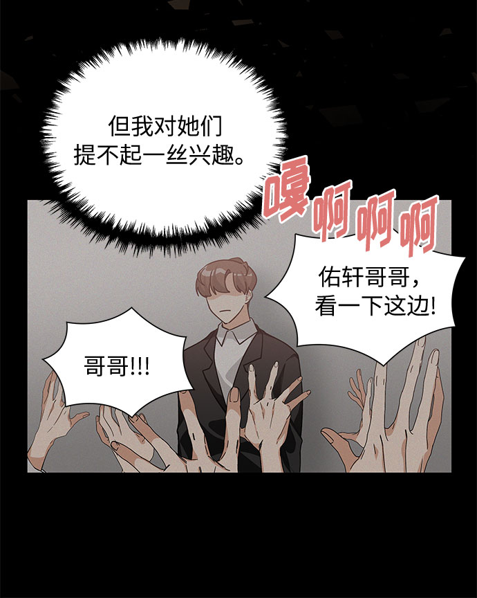 第40话23