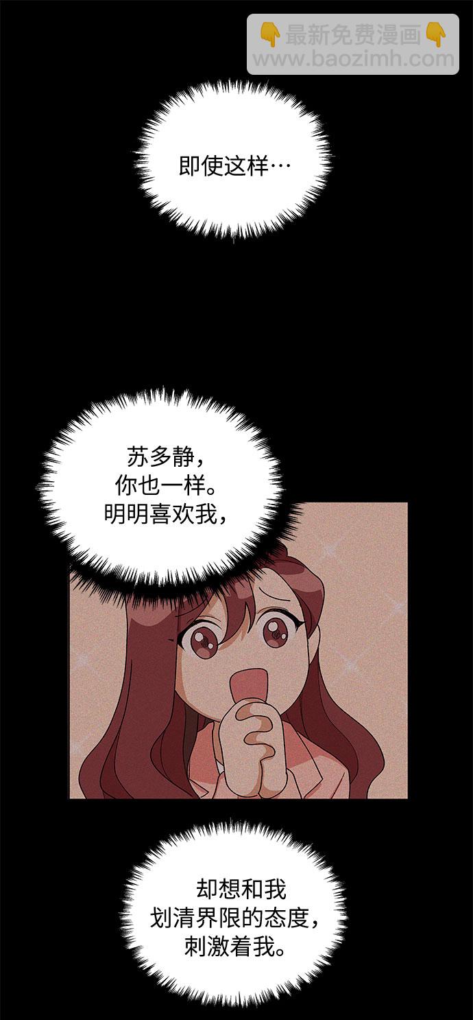 第40话24