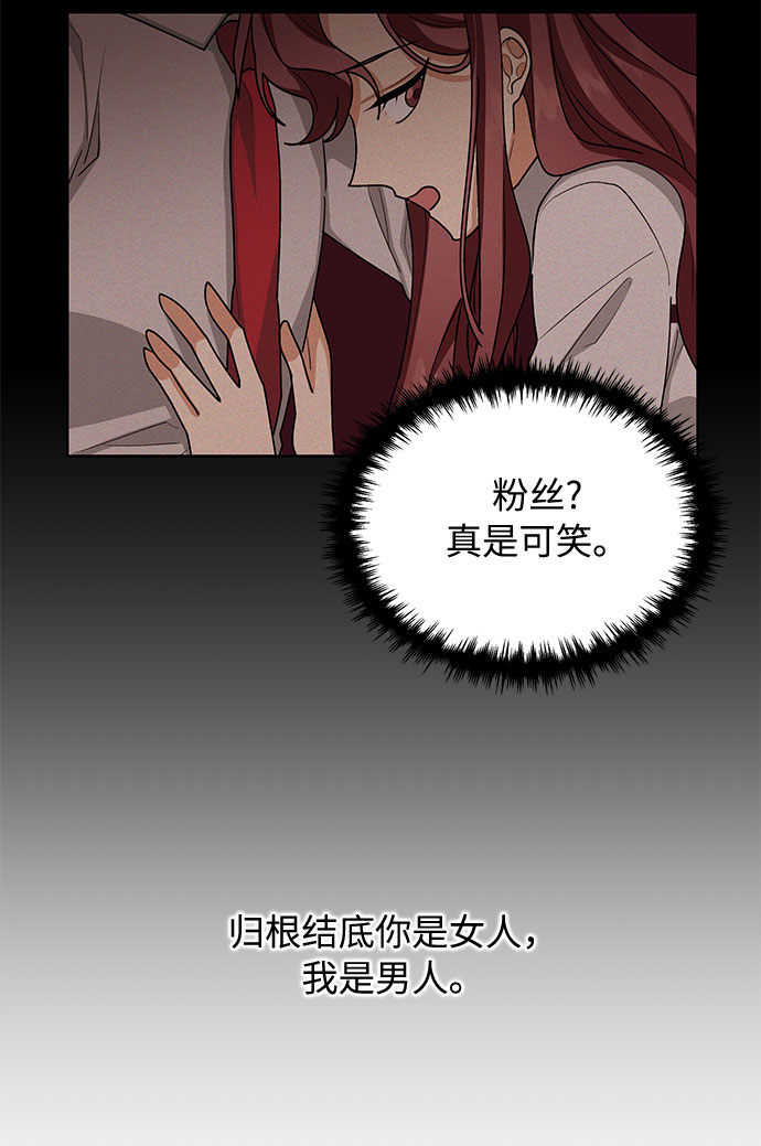 第40话25