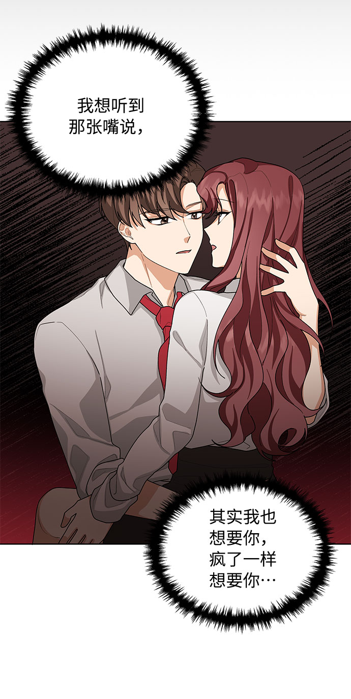 第40话26