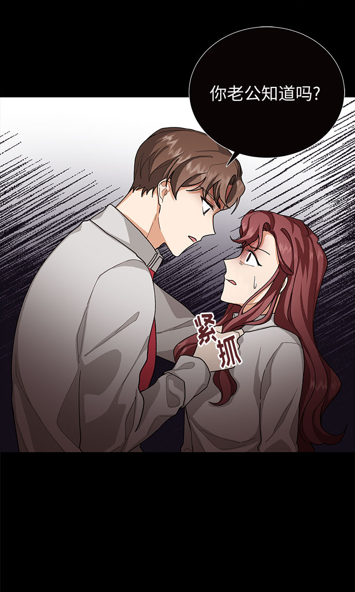 第40话3