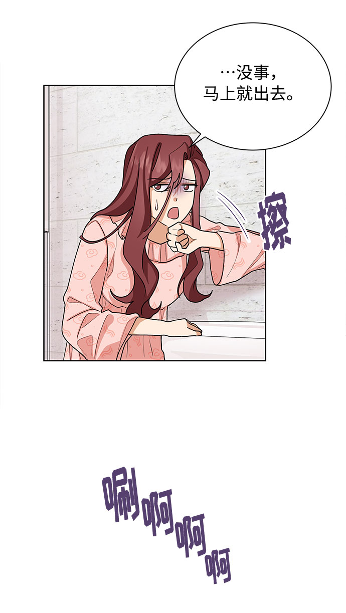 第40话30